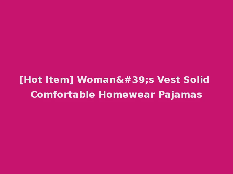 [Hot Item] Woman's Vest Solid Comfortable Homewear Pajamas