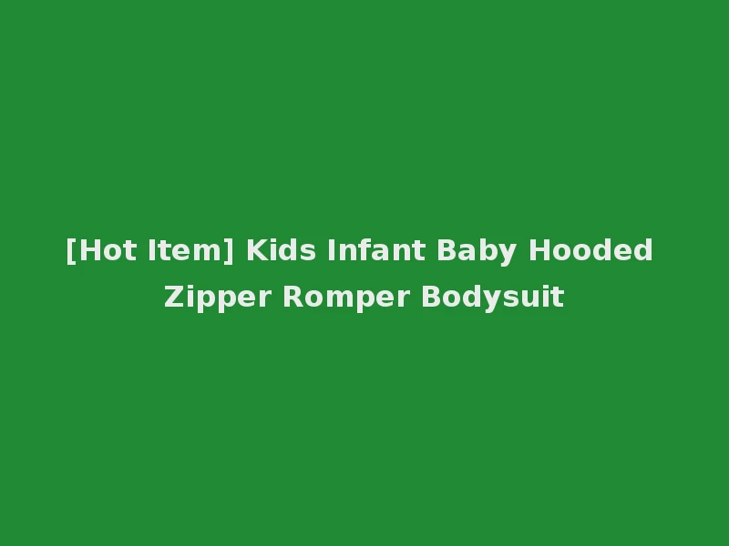 [Hot Item] Kids Infant Baby Hooded Zipper Romper Bodysuit