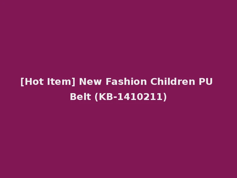 [Hot Item] New Fashion Children PU Belt (KB-1410211)