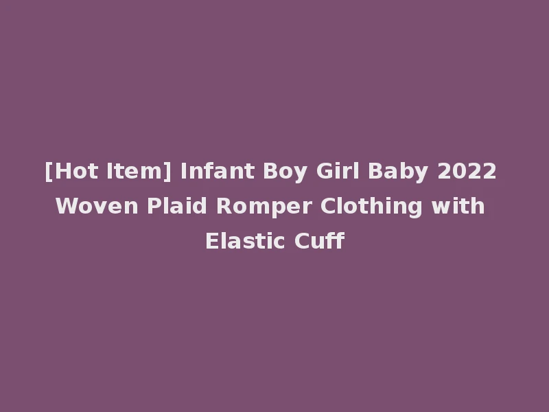 [Hot Item] Infant Boy Girl Baby 2022 Woven Plaid Romper Clothing with Elastic Cuff