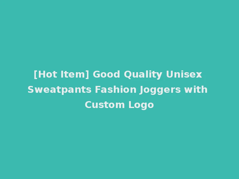 [Hot Item] Good Quality Unisex Sweatpants Fashion Joggers with Custom Logo