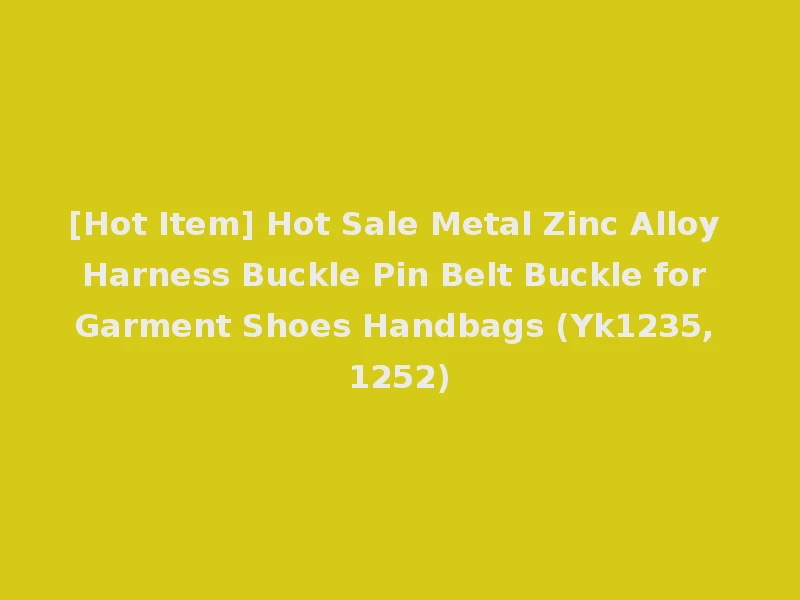 [Hot Item] Hot Sale Metal Zinc Alloy Harness Buckle Pin Belt Buckle for Garment Shoes Handbags (Yk1235, 1252)
