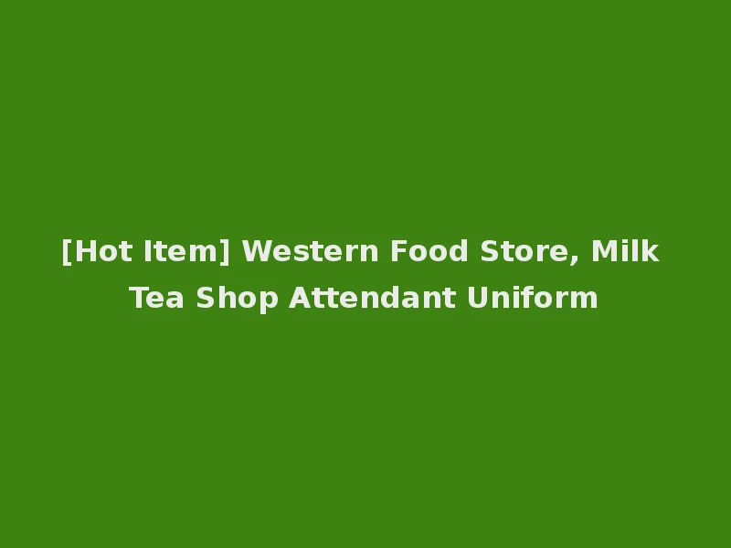 [Hot Item] Western Food Store, Milk Tea Shop Attendant Uniform