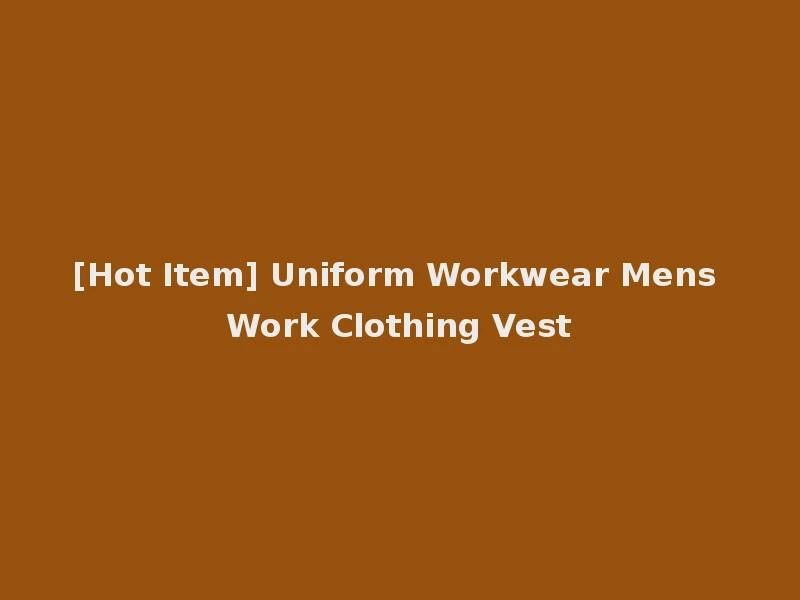 [Hot Item] Uniform Workwear Mens Work Clothing Vest