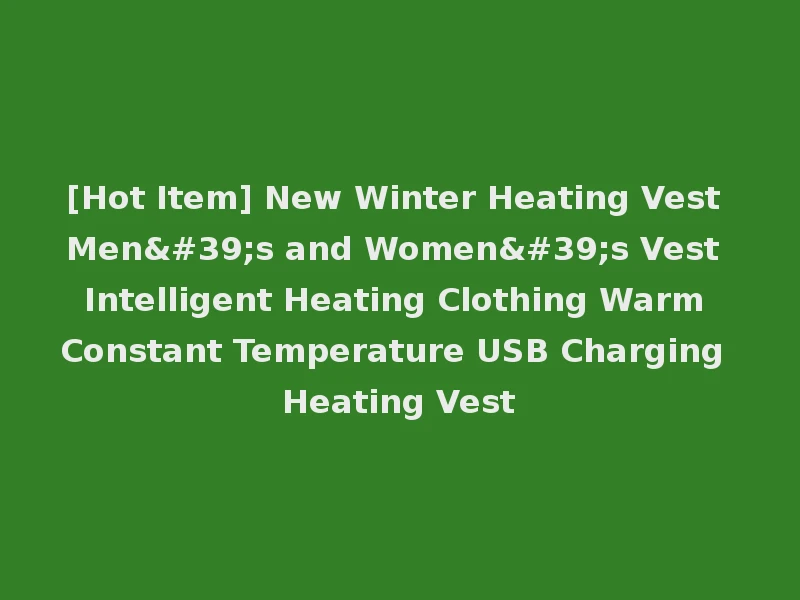 [Hot Item] New Winter Heating Vest Men's and Women's Vest Intelligent Heating Clothing Warm Constant Temperature USB Charging Heating Vest