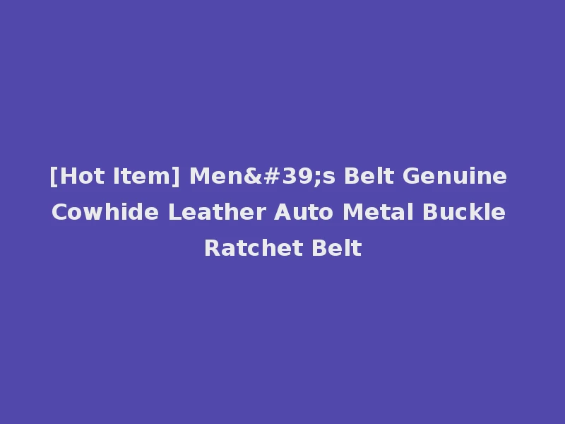 [Hot Item] Men's Belt Genuine Cowhide Leather Auto Metal Buckle Ratchet Belt