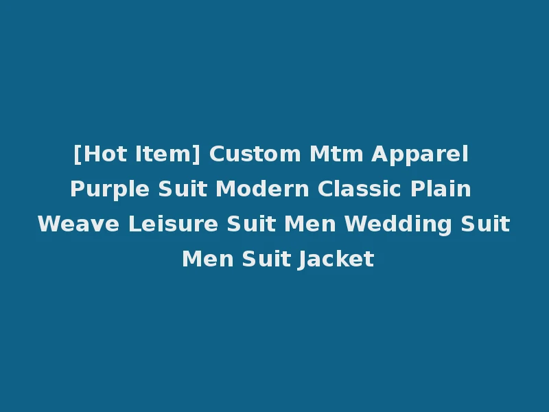 [Hot Item] Custom Mtm Apparel Purple Suit Modern Classic Plain Weave Leisure Suit Men Wedding Suit Men Suit Jacket