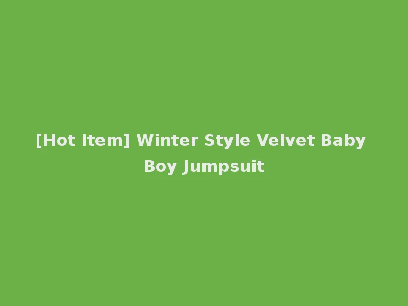 [Hot Item] Winter Style Velvet Baby Boy Jumpsuit