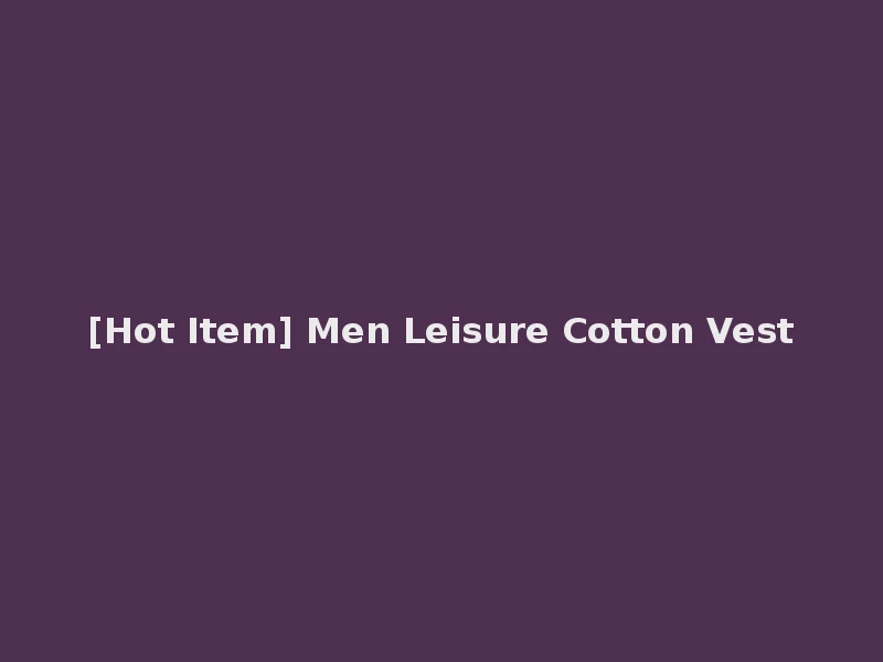 [Hot Item] Men Leisure Cotton Vest