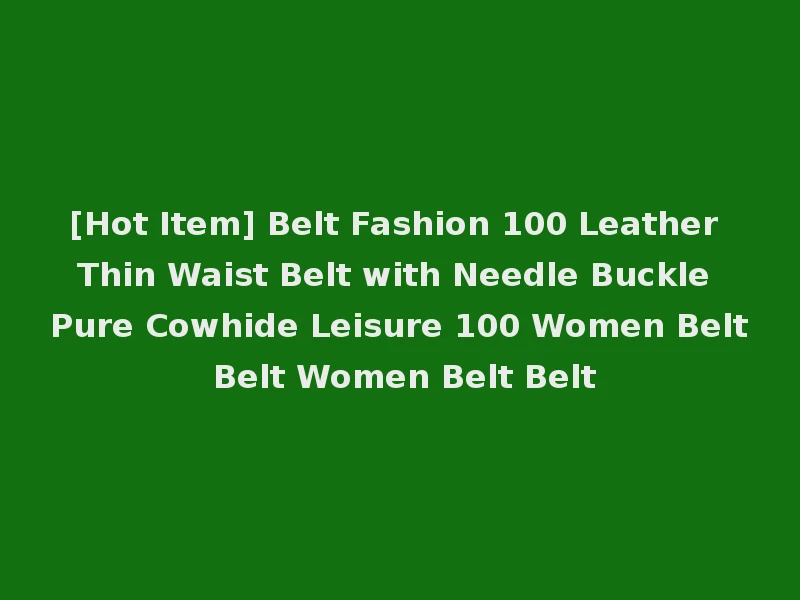 [Hot Item] Belt Fashion 100 Leather Thin Waist Belt with Needle Buckle Pure Cowhide Leisure 100 Women Belt Belt Women Belt Belt