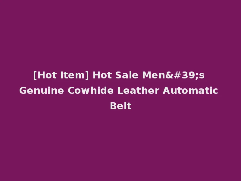 [Hot Item] Hot Sale Men's Genuine Cowhide Leather Automatic Belt
