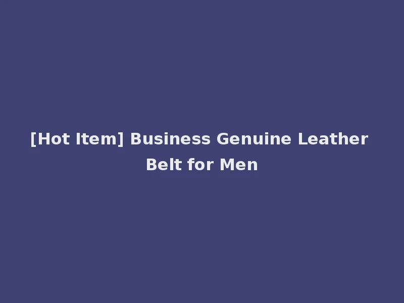 [Hot Item] Business Genuine Leather Belt for Men
