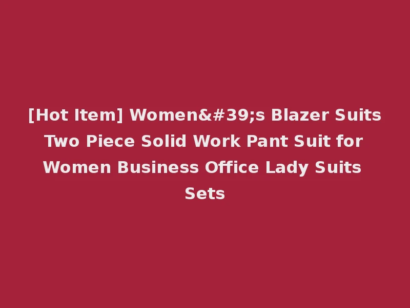 [Hot Item] Women's Blazer Suits Two Piece Solid Work Pant Suit for Women Business Office Lady Suits Sets