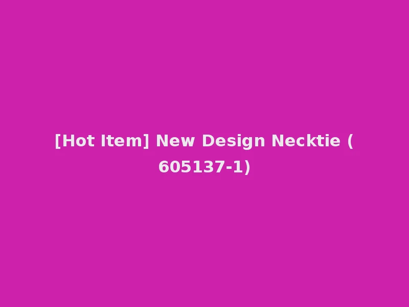 [Hot Item] New Design Necktie (605137-1)