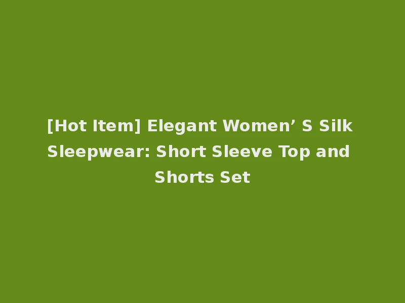 [Hot Item] Elegant Women’ S Silk Sleepwear: Short Sleeve Top and Shorts Set