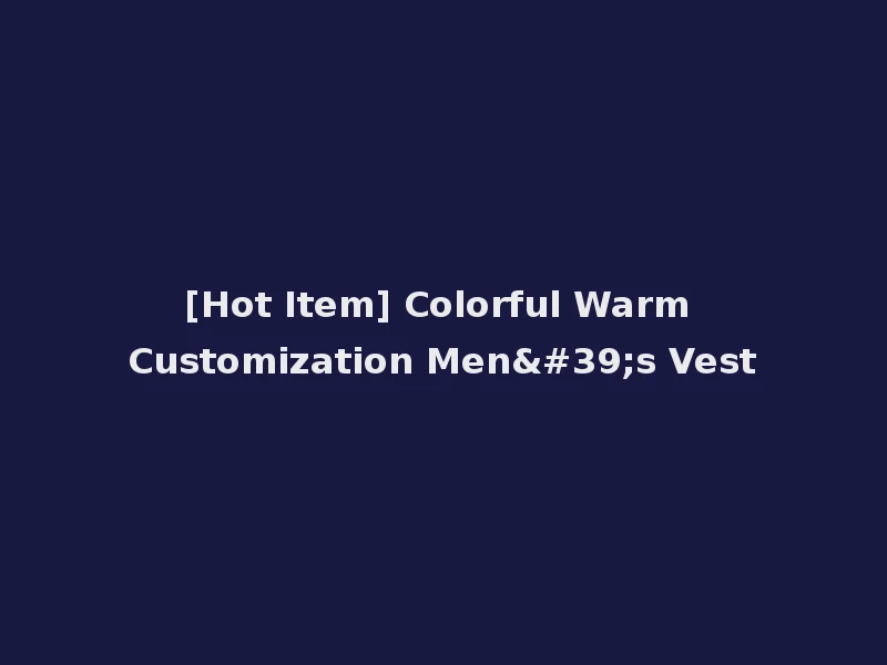 [Hot Item] Colorful Warm Customization Men's Vest