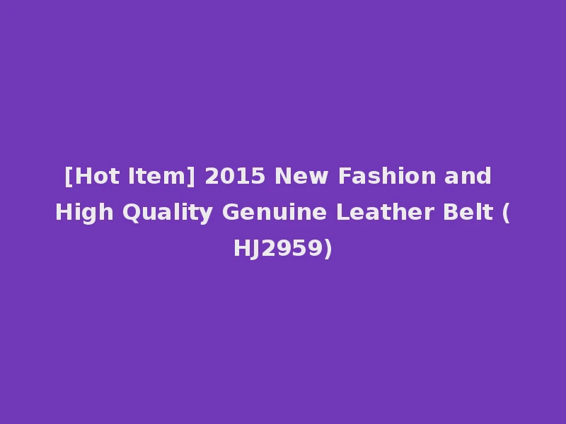 [Hot Item] 2015 New Fashion and High Quality Genuine Leather Belt (HJ2959)