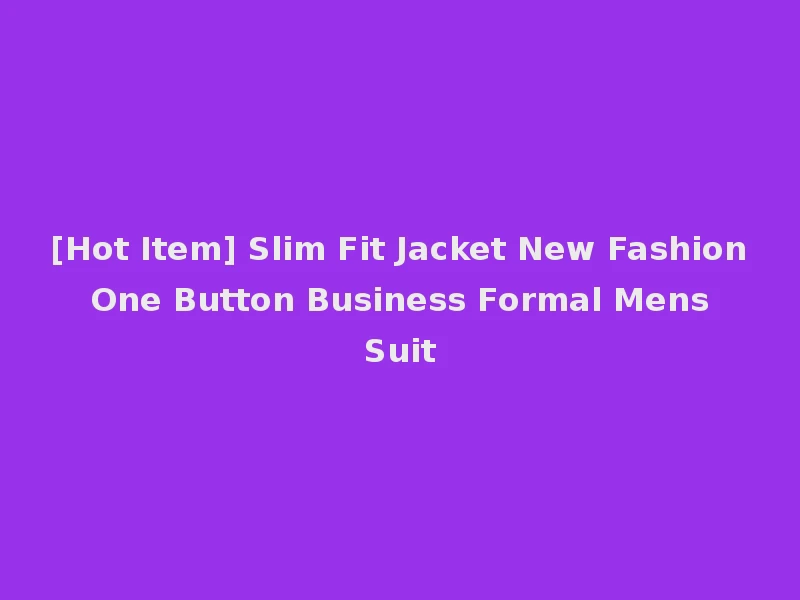 [Hot Item] Slim Fit Jacket New Fashion One Button Business Formal Mens Suit