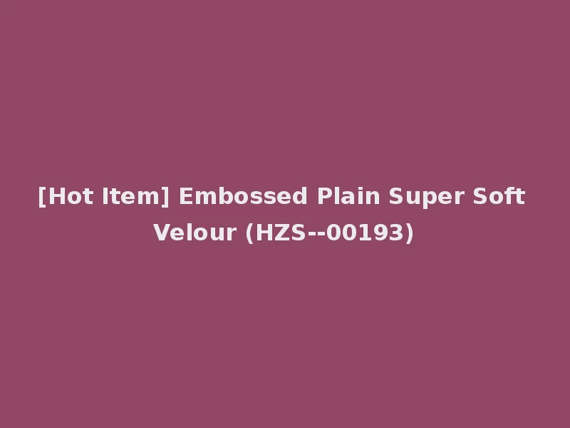 [Hot Item] Embossed Plain Super Soft Velour (HZS--00193)