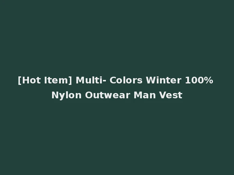 [Hot Item] Multi- Colors Winter 100% Nylon Outwear Man Vest
