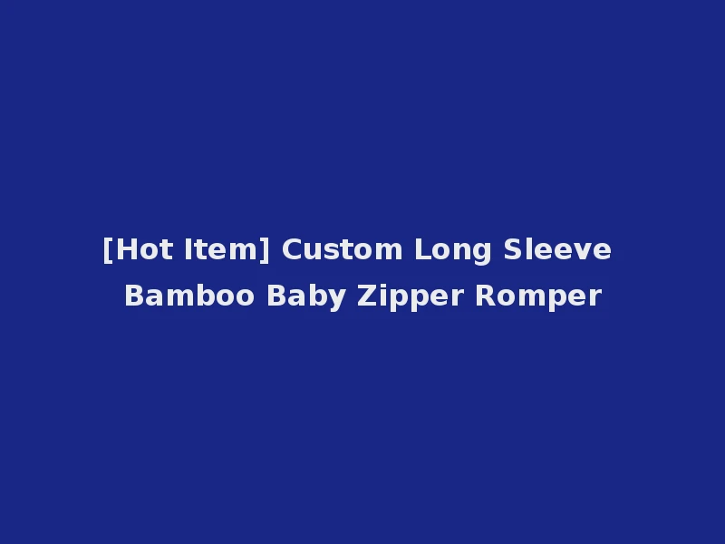 [Hot Item] Custom Long Sleeve Bamboo Baby Zipper Romper