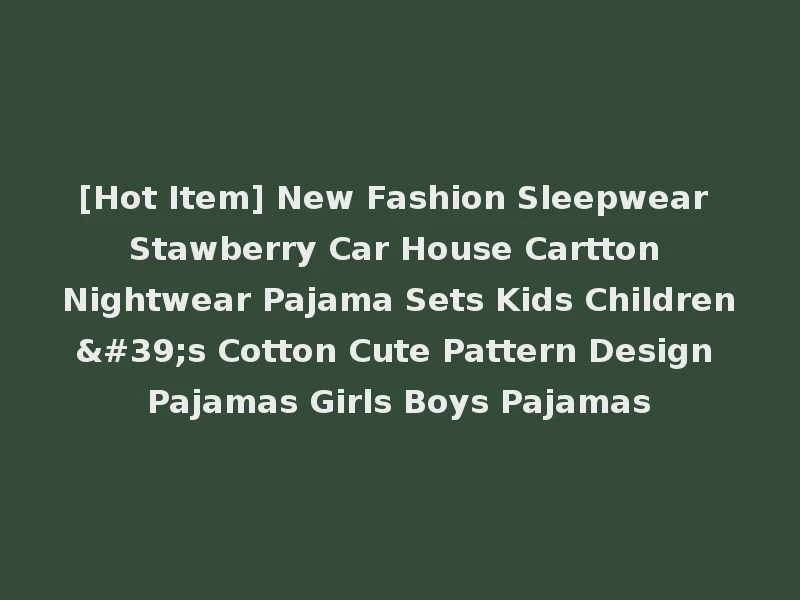 [Hot Item] New Fashion Sleepwear Stawberry Car House Cartton Nightwear Pajama Sets Kids Children's Cotton Cute Pattern Design Pajamas Girls Boys Pajamas