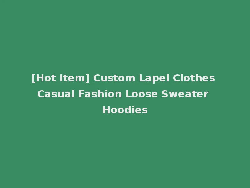 [Hot Item] Custom Lapel Clothes Casual Fashion Loose Sweater Hoodies