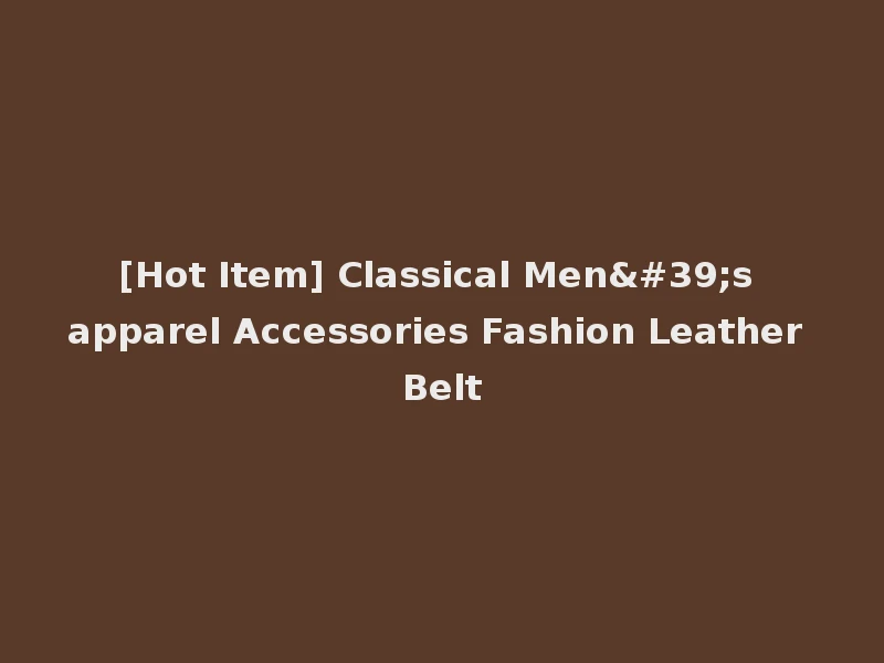 [Hot Item] Classical Men's apparel Accessories Fashion Leather Belt