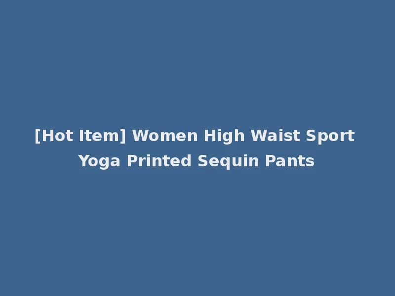 [Hot Item] Women High Waist Sport Yoga Printed Sequin Pants