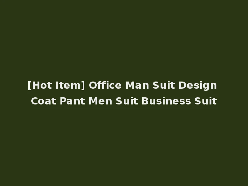 [Hot Item] Office Man Suit Design Coat Pant Men Suit Business Suit