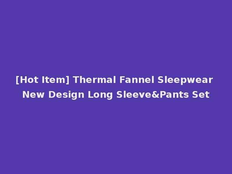 [Hot Item] Thermal Fannel Sleepwear New Design Long Sleeve&Pants Set