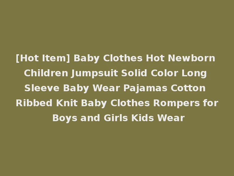 [Hot Item] Baby Clothes Hot Newborn Children Jumpsuit Solid Color Long Sleeve Baby Wear Pajamas Cotton Ribbed Knit Baby Clothes Rompers for Boys and Girls Kids Wear