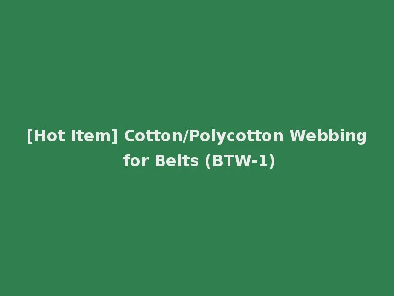 [Hot Item] Cotton/Polycotton Webbing for Belts (BTW-1)