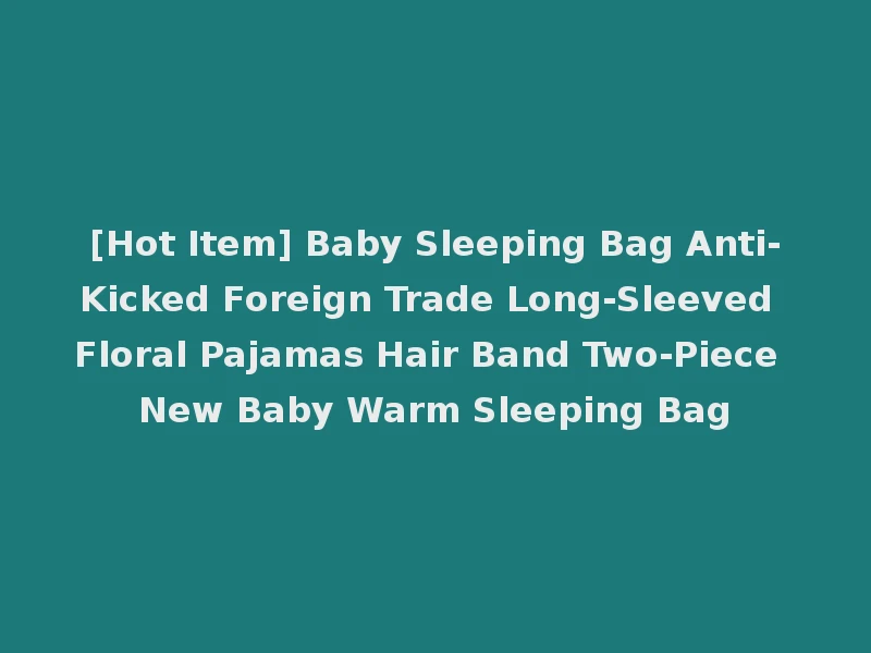 [Hot Item] Baby Sleeping Bag Anti-Kicked Foreign Trade Long-Sleeved Floral Pajamas Hair Band Two-Piece New Baby Warm Sleeping Bag
