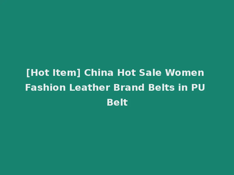 [Hot Item] China Hot Sale Women Fashion Leather Brand Belts in PU Belt