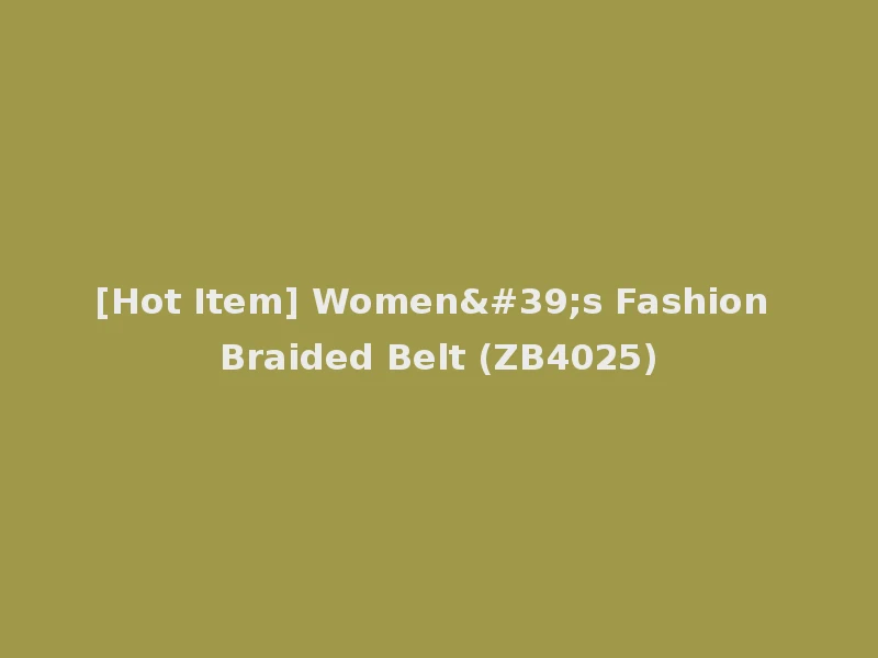 [Hot Item] Women's Fashion Braided Belt (ZB4025)