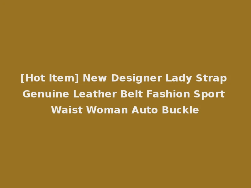[Hot Item] New Designer Lady Strap Genuine Leather Belt Fashion Sport Waist Woman Auto Buckle