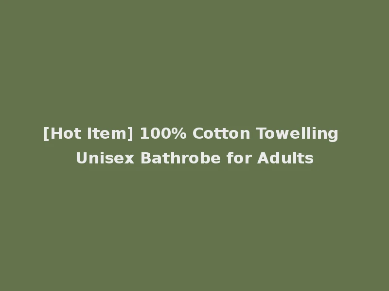 [Hot Item] 100% Cotton Towelling Unisex Bathrobe for Adults
