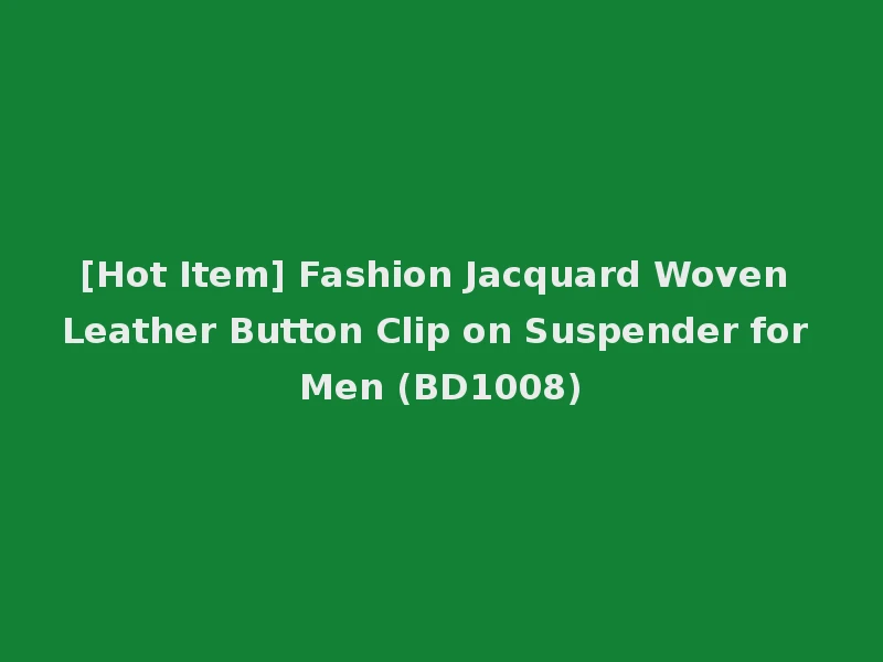 [Hot Item] Fashion Jacquard Woven Leather Button Clip on Suspender for Men (BD1008)