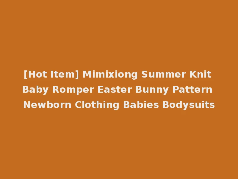 [Hot Item] Mimixiong Summer Knit Baby Romper Easter Bunny Pattern Newborn Clothing Babies Bodysuits