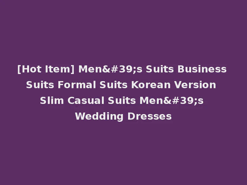 [Hot Item] Men's Suits Business Suits Formal Suits Korean Version Slim Casual Suits Men's Wedding Dresses
