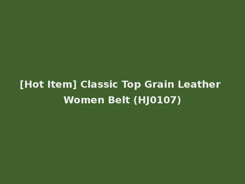 [Hot Item] Classic Top Grain Leather Women Belt (HJ0107)