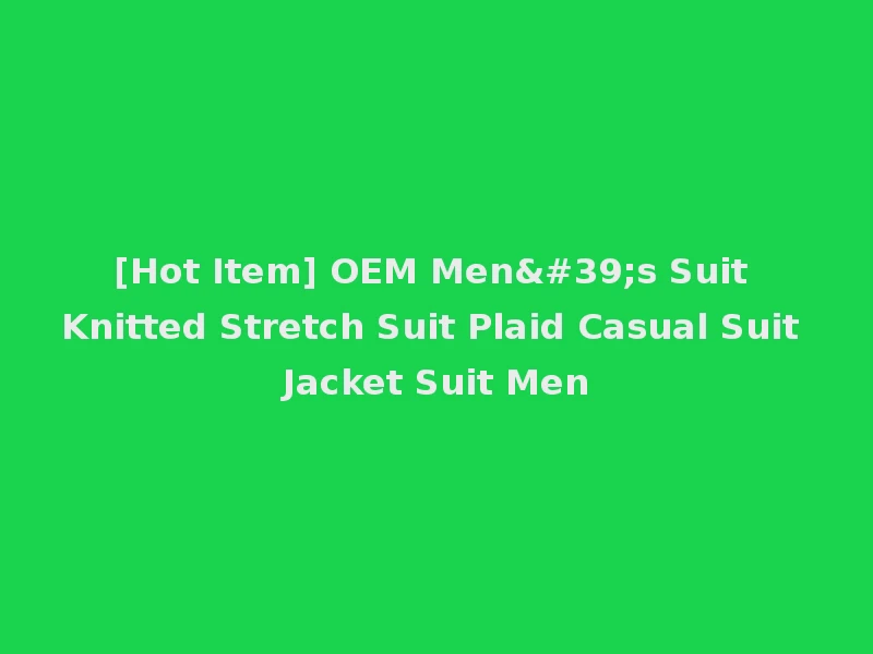 [Hot Item] OEM Men's Suit Knitted Stretch Suit Plaid Casual Suit Jacket Suit Men