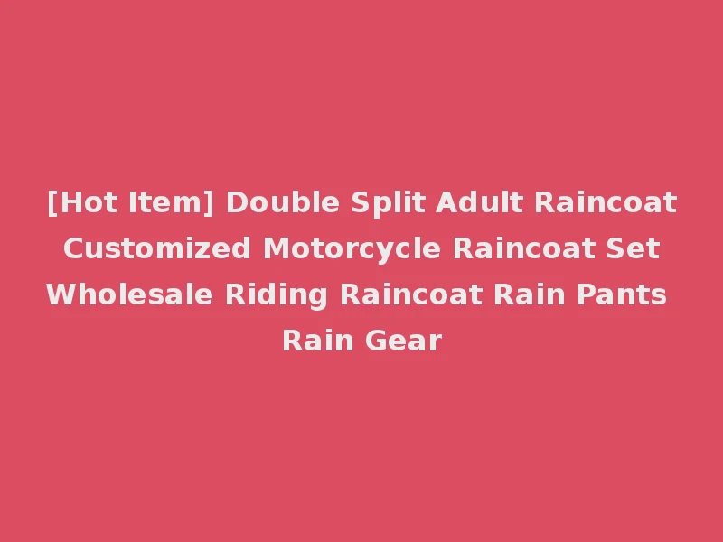 [Hot Item] Double Split Adult Raincoat Customized Motorcycle Raincoat Set Wholesale Riding Raincoat Rain Pants Rain Gear