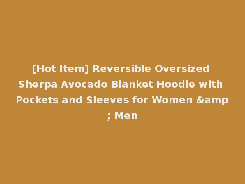 [Hot Item] Reversible Oversized Sherpa Avocado Blanket Hoodie with Pockets and Sleeves for Women & Men