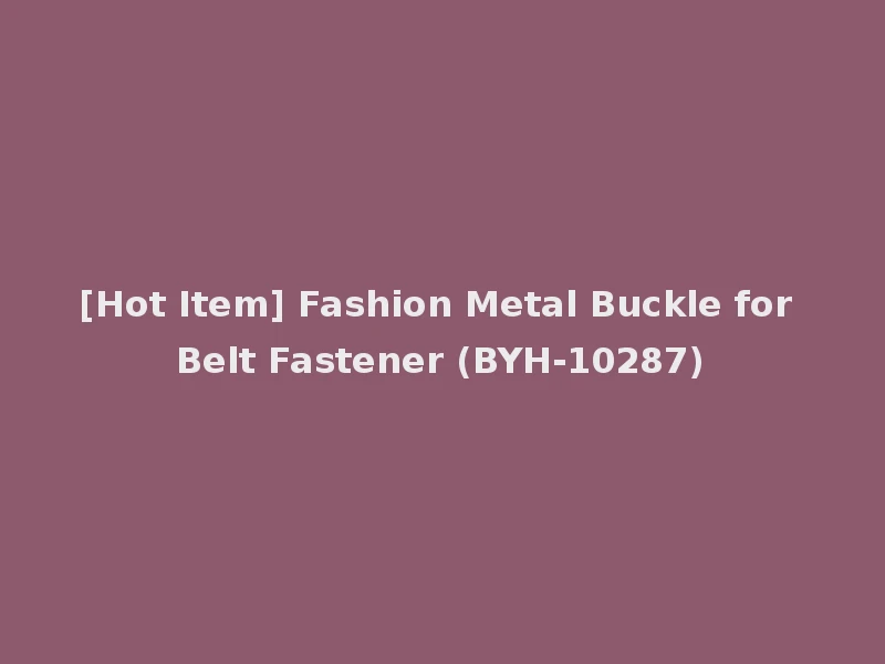 [Hot Item] Fashion Metal Buckle for Belt Fastener (BYH-10287)