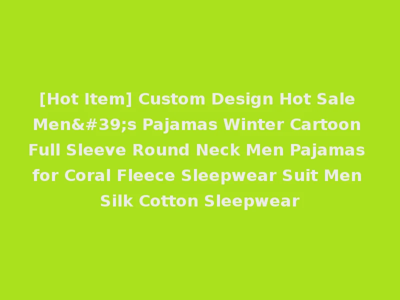 [Hot Item] Custom Design Hot Sale Men's Pajamas Winter Cartoon Full Sleeve Round Neck Men Pajamas for Coral Fleece Sleepwear Suit Men Silk Cotton Sleepwear