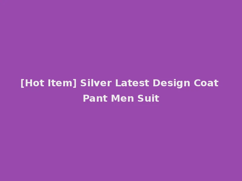 [Hot Item] Silver Latest Design Coat Pant Men Suit
