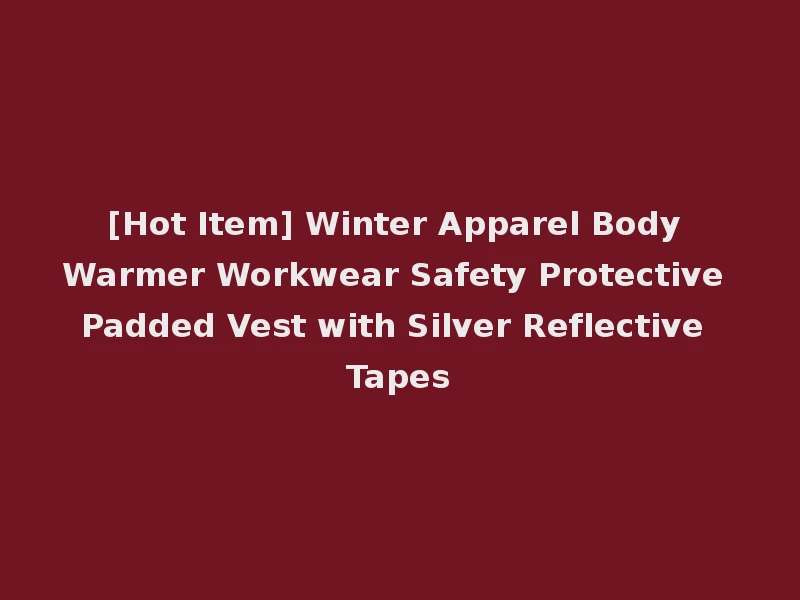 [Hot Item] Winter Apparel Body Warmer Workwear Safety Protective Padded Vest with Silver Reflective Tapes