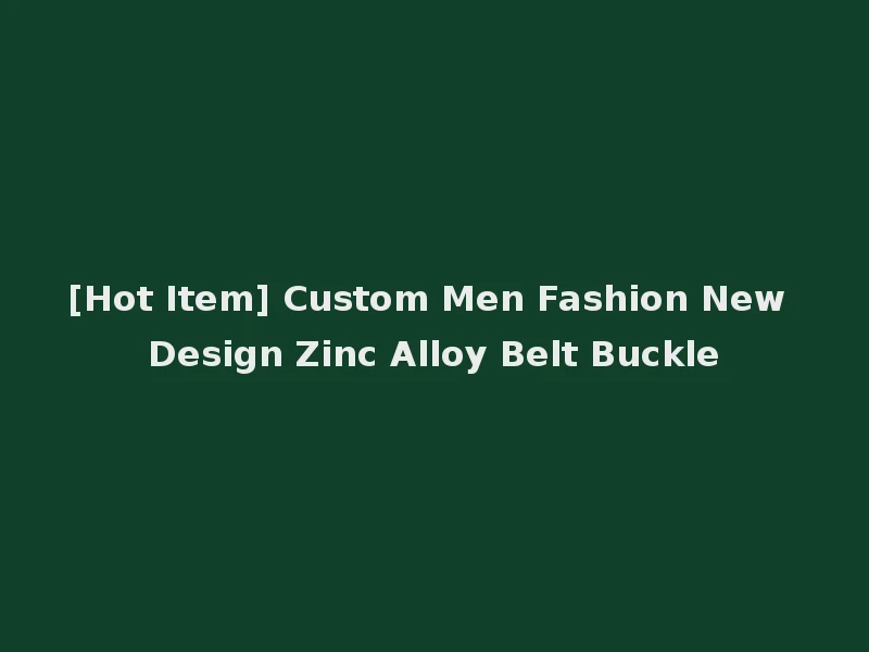 [Hot Item] Custom Men Fashion New Design Zinc Alloy Belt Buckle